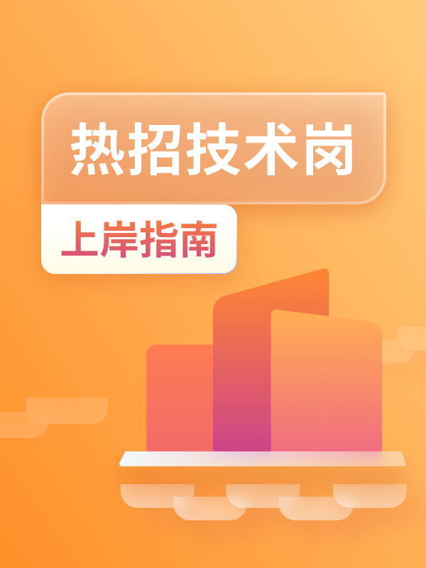 七天八股速记：后端- LeetBook - 力扣（LeetCode）全球极客挚爱的技术