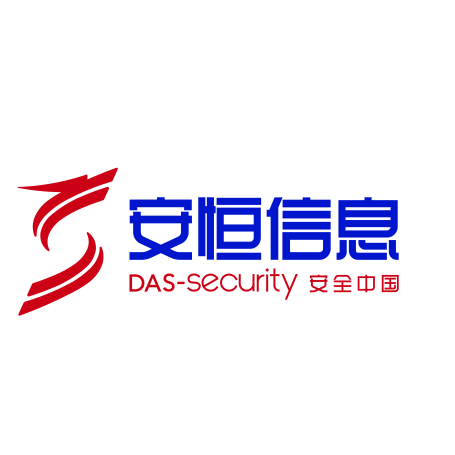 安恒信息
