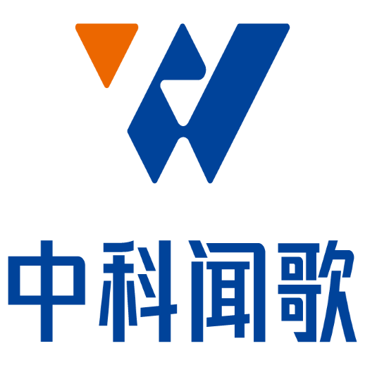 中科闻歌